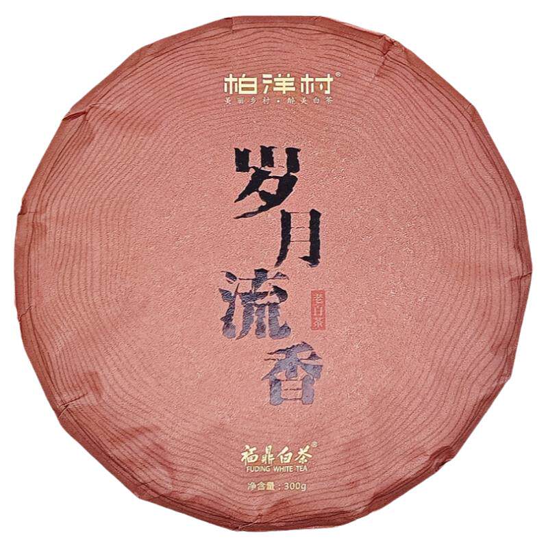 柏洋村老白茶福鼎白茶陈茶枣香