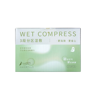 湿敷好搭子~尔木萄分区湿敷棉敷脸专用可拉伸化妆棉超薄省水