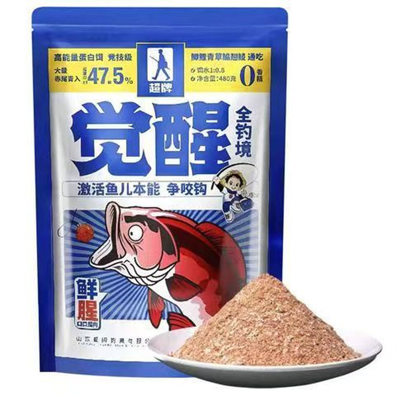 化氏超牌觉醒饵料全钓境新品一包搞定四季通用高能量高蛋白高鱼饵