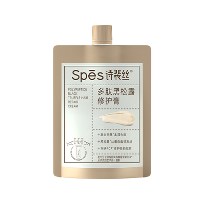 Spēs多肽黑松露修护膏发膜