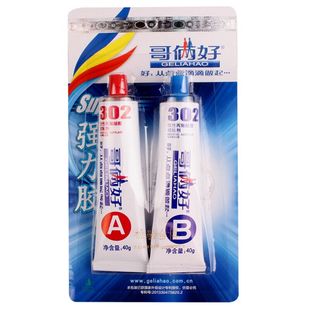包邮正品哥俩好AB胶80G 高性强力金属胶 万能胶水 302胶环氧树脂