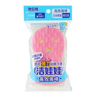 旭包鲜日本进口百洁布个性耐用海绵擦 经久不软不变形洗碗海绵布