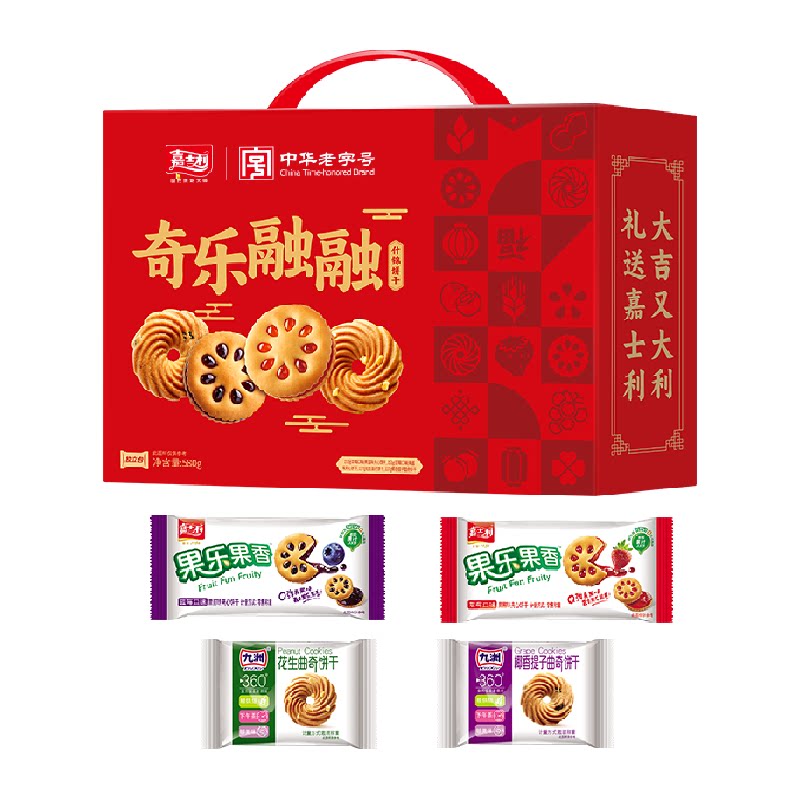 嘉士利曲奇饼果乐果香夹心饼564gx1箱奇乐融融送礼礼盒