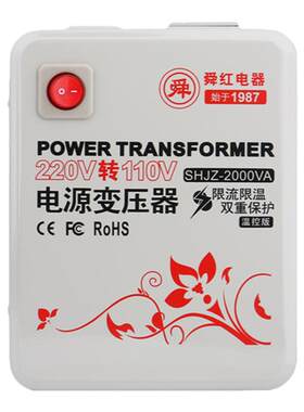 适用于美版电器电源变压器舜红