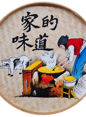 竹编簸箕画纯手绘农家乐墙面装饰