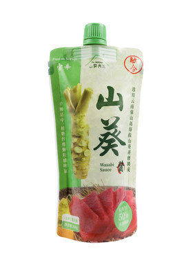 本山葵日式山葵酱中辛辣200g通用