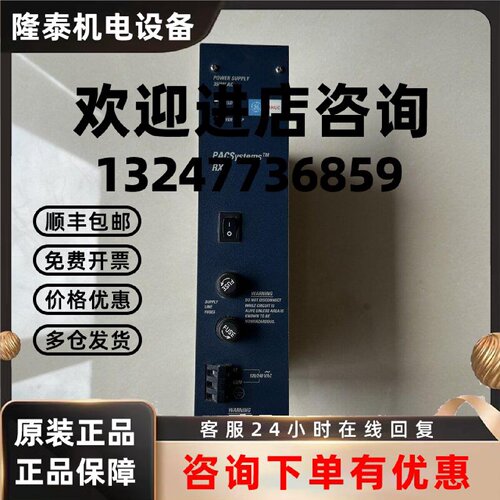 议价GE电源 IC698PSA350A 现货