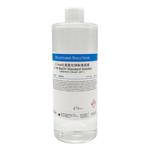 氢氧化钠纯水标准溶液0.1mol/L 科研滴定 500mL PST005 PHYGENE