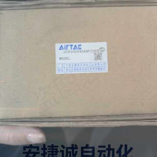 配件亚德客JCKV40X90AM1CKG议价