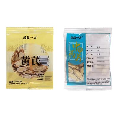 晟品一方 黄芪10克/袋门店发货海王星辰大药房旗舰店