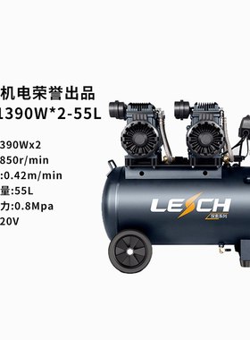 圣帕无油低音空压机TS-1390W*2-55L小型便携高压木工喷涂打气泵