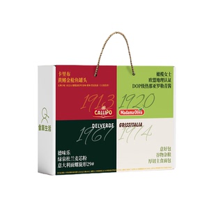 【春节不打烊】意大利四品牌卡里布金枪鱼谷物面包意大利面罗勒酱