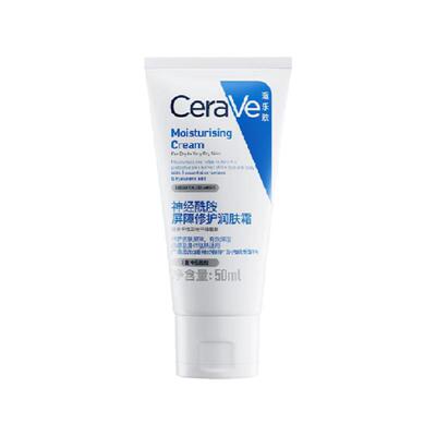CeraVe/适乐肤屏障修护润肤面霜