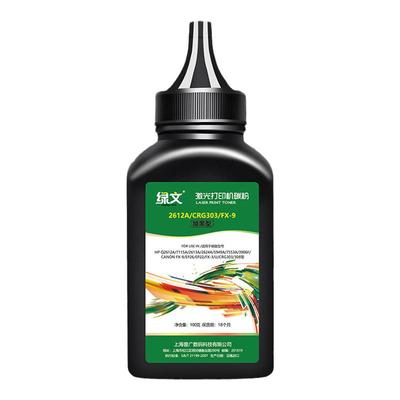 绿文Q2612A碳粉M1005墨粉12A