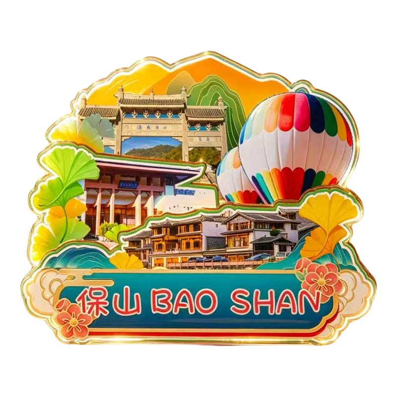 云南保山木质磁吸冰箱贴纪念品