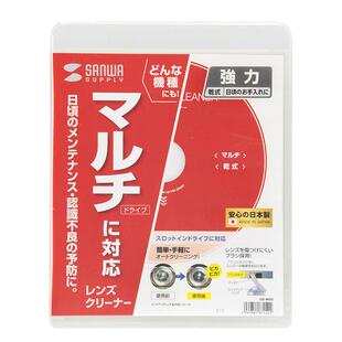 日本sanwa车载cd机电脑dvd笔记本光驱磁头激光头清洁光盘清洗碟湿式读写头干式蓝光机VCD影碟机PS4游戏机PS3