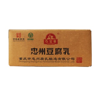 石宝寨牌忠州豆腐乳散装香辣霉豆腐重庆忠县特产2500g