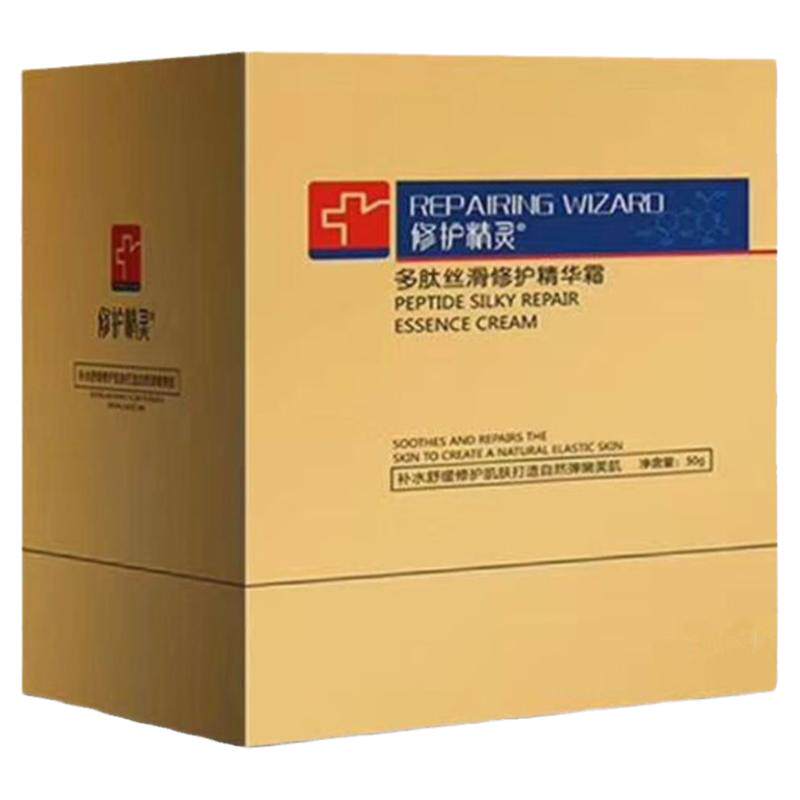 中国修护精灵锁水丝滑面霜