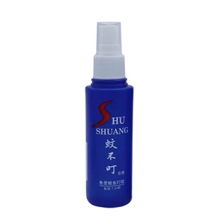 天津蚊不叮免受蚊虫叮咬70ml新老包装随机发货成人儿童喷雾剂