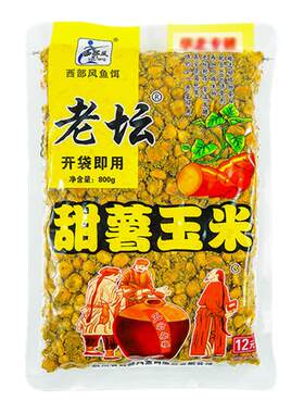 西部风老坛甜薯玉米杂粮饵料