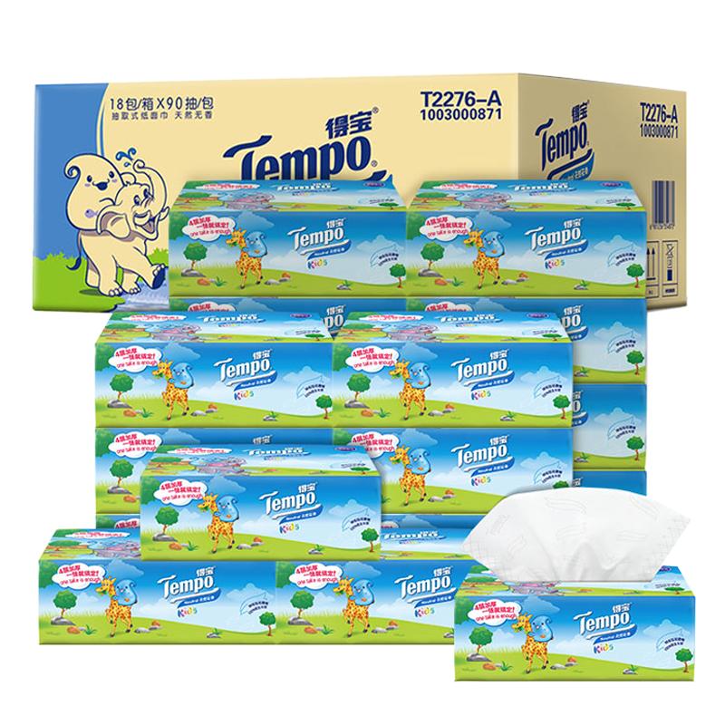 Tempo/得宝软抽儿童版天然无香抽纸餐巾纸婴儿专用箱装90抽*18包