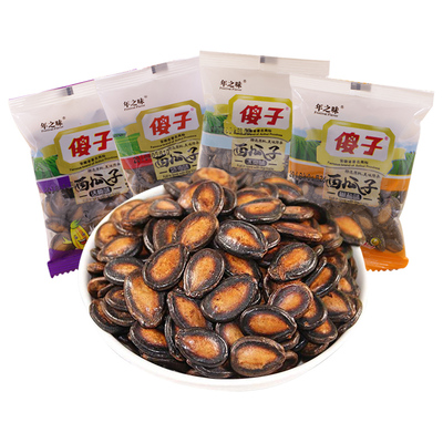 傻子奶油话梅椒盐味安徽西瓜子