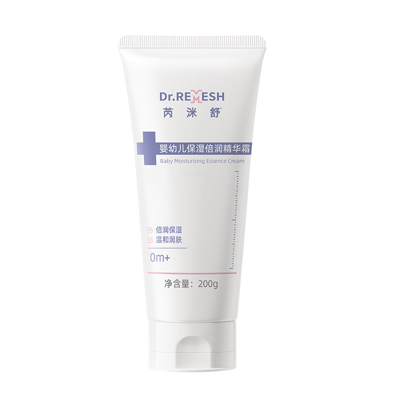 芮洣舒宝宝身体乳滋润保湿特护霜
