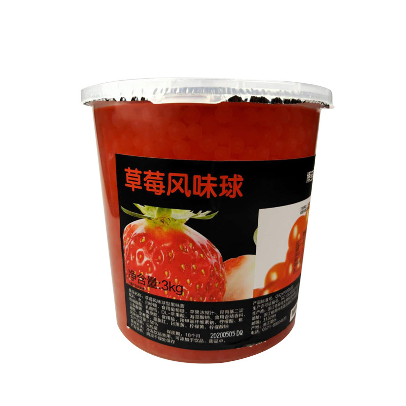 博多家园草莓爆爆蛋大奶茶珍珠