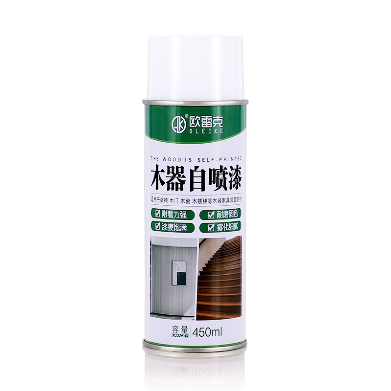木器自喷清面漆家具维修透明光油