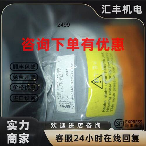 议价隔膜阀GEMUDN25GUME盖米DN25:R690 25D7871141议价