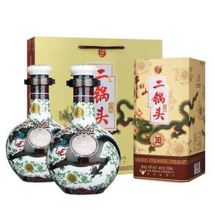 牛栏山二锅头珍品30青龙46度500ml*2瓶清香型白酒官方正品
