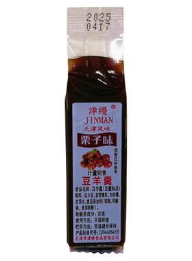 津缦豆羊羹栗羊羹天津特产羊肝羹