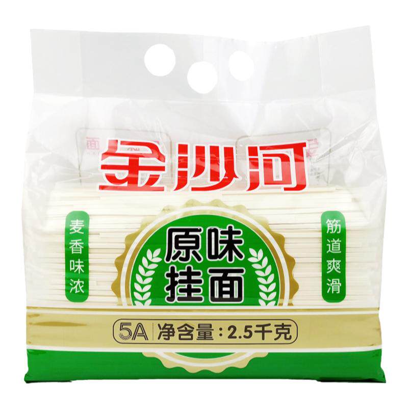 金沙河筋道爽滑待煮原味挂面实惠