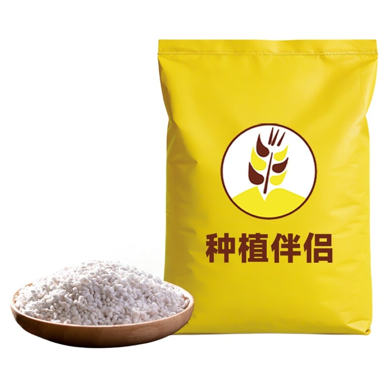 珍珠岩颗粒养花用膨胀营养土