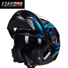 ls2新款ff370双揭面盔摩托车镜片1