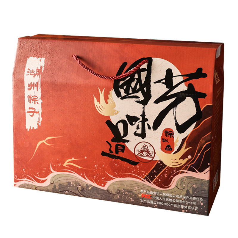 国芳真空粽子礼盒湖州