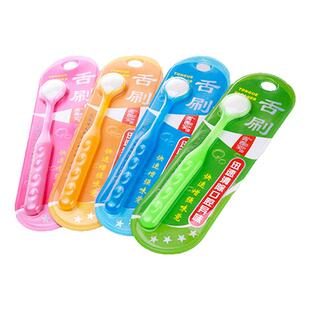 满十件包邮舌苔刷刮舌苔清洁器刷舌器舌刮子舌刷去除口臭神器