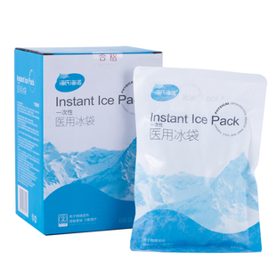 一次性医用冰袋冷敷医疗自冷家用消肿降温速冷冰敷物理降温冰包