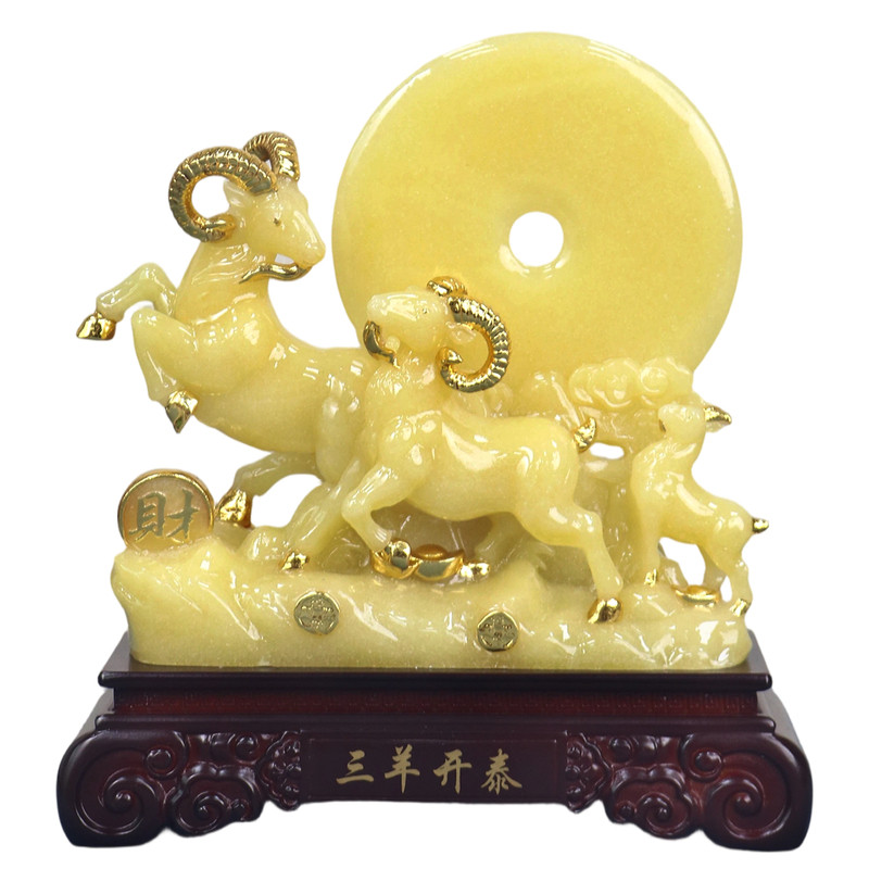 三羊开泰玉石生肖羊摆件乔迁礼品