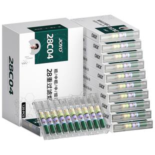 JOYO烟嘴过滤器正品一次性香咽过滤嘴器粗中细支三用男士焦油滤嘴