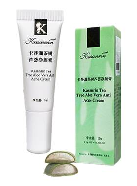 卡莎灡茶树芦荟净颜膏