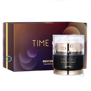 官方专柜正品韩国新生活化妆品溯妍时光赋活紧致抗皱多肽精华眼霜