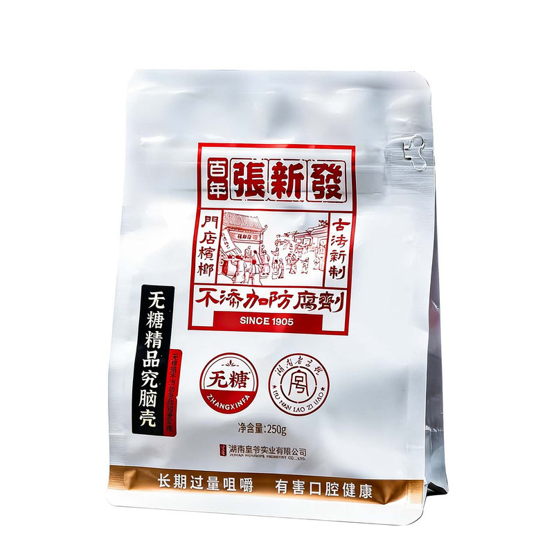 皇爷张新发无糖精品究脑壳槟榔原槟榔