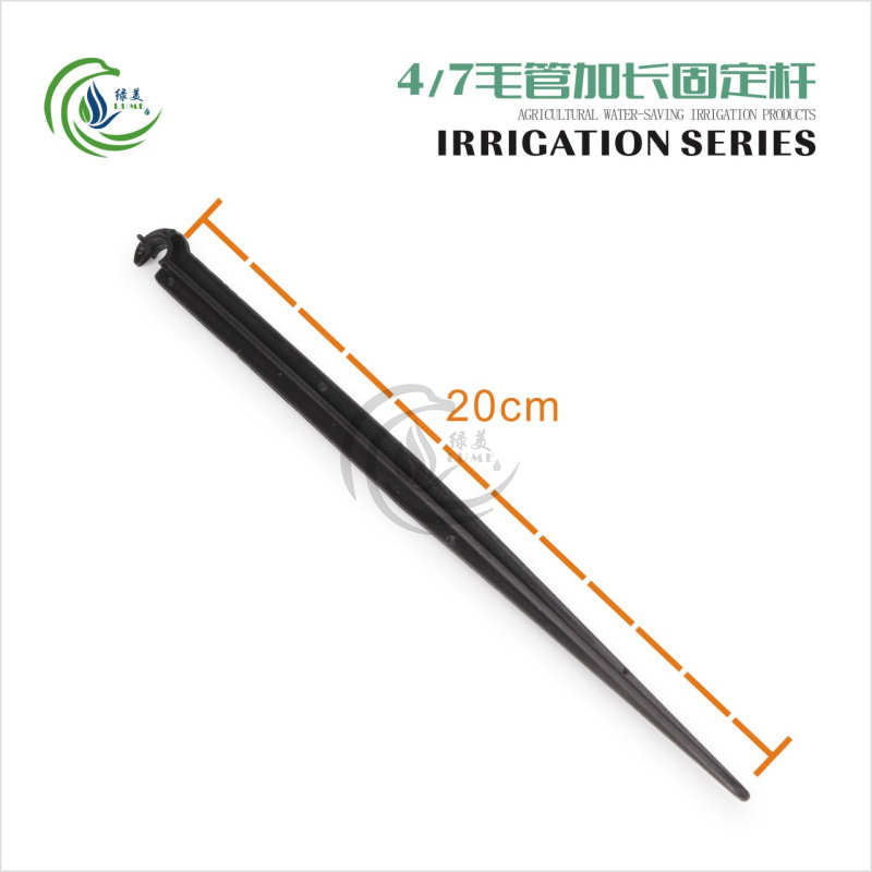 3/5  4/7毛管固定支架 8/12 912毛管固定地插 16 20PE管插杆