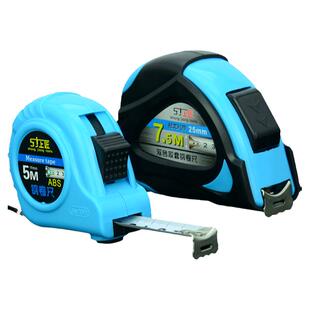 上匠工具钢卷尺3米5米卷尺7.5米10米加厚木工米尺子高精度测量