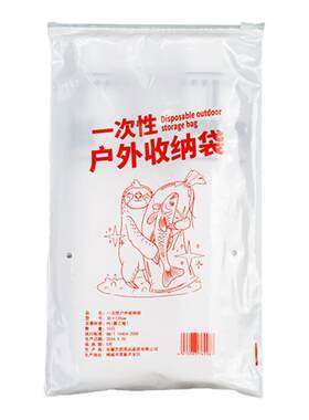 一次性钓鱼收纳袋打包活鱼袋超厚