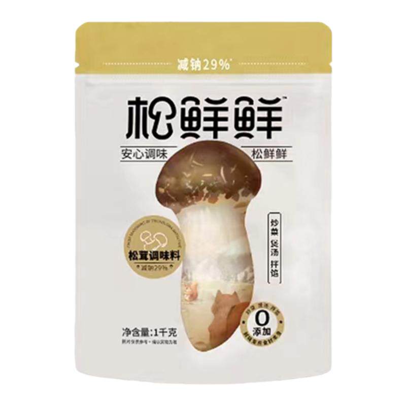 清心湖调味料松鲜鲜纯净素食松茸