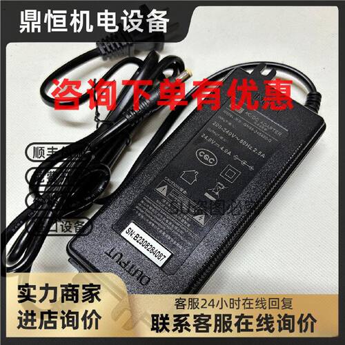 议价冠宇达GM95（98）-240400-D 24V4A适用海尔HRO4H52-3净水器电