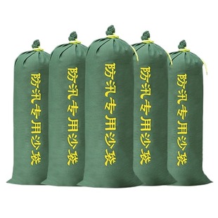 防汛沙袋专用加厚帆布自吸水膨胀袋物业抗洪家用防水消防沙包装沙