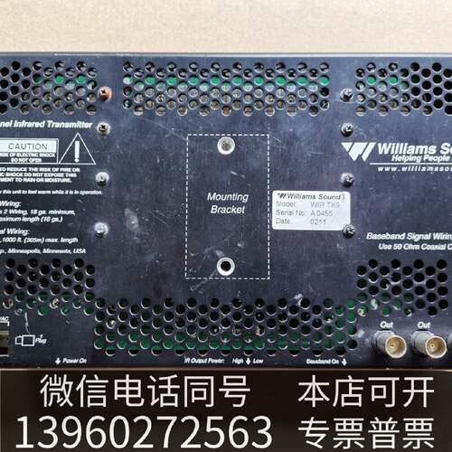 原装美国Williams   研究价出 兴趣现货议价